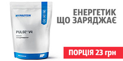 MyProtein – Pulse V4 – 500 грам
